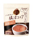 【送料無料】★まとめ買い★ 片岡物産 バンホーテンの腸活ココア 200G ×12個【イージャパンモール】