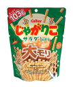 ★まとめ買い★ カルビー じゃがりこサラダbits大モリ 103g ×12個【イージャパンモール】(4)
