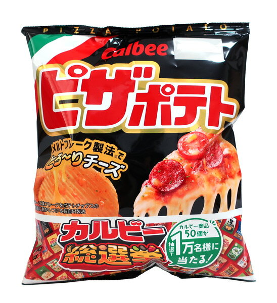 【送料無料】★まとめ買い★　カルビー　ピザポテト　60g　×12個【イージャパンモール】