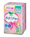 【送料無料】★まとめ買い★ ロリエさらピュア吸水 50cc 18枚 ×24個【イージャパンモール】