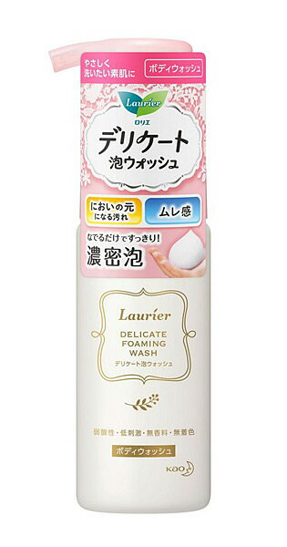 【送料無料】★まとめ買い★ ロリエ デリケート泡ウォッシュ 150ml ×24個【イージャパンモール】