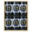 【送料無料】★まとめ買い★ やま磯 味付のりギフトKY−30R 6個入 ×10個【イージャパンモール】