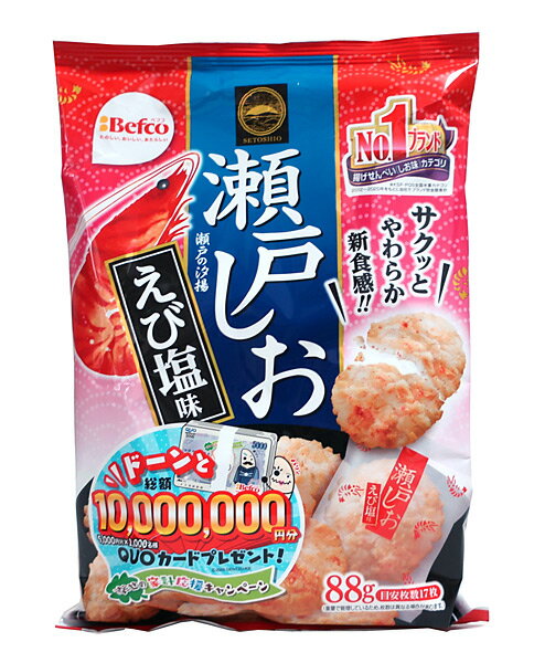 【イージャパンモール】【返品・交換・キャンセル不可】 ※ご注文確認メールは2通送信されます。 送料等の変更がございますので、当店からのご注文確認メール（2通目)を必ずご確認ください。 ※2通目のメールをご案内した後でのキャンセルやお届け先の変更等はお承りできませんのでご注意ください。 ※本商品は熨斗・包装（ラッピング）はお承り出来ない商品となります。※商品はご注文（ご決済）後、3-5営業日で発送（土・日・祝日除く）となります。※配送業者と契約がないため、送付先が北海道・沖縄・離島の場合キャンセルとさせていただきます。※掲載商品の在庫について 掲載商品につきましては、他店併売商品となります。 「在庫有り」の記載がありましても、ご注文後に完売やメーカー欠品となる場合がございます。 完売やメーカー欠品の場合には、ご注文をキャンセルとさせて頂く場合がありますので予めご了承下さい。 ※発送予定日は、在庫がある場合の予定日となります。 ※納期が遅れます場合には改めてご連絡させて頂きます。※パッケージ、キャンペーンは予告なく変更になる場合がございます。あらかじめご了承ください。 小海老を生地に練り込み、カラッとソフトに揚げて「瀬戸のほんじお」で仕上げました。 サクッとやわらかい食感の揚げせんです。 ※本品は、味の素KKのにがり塩「瀬戸のほんじお」を使用しています。 ●原材料名 植物油脂（国内製造）、うるち米粉（米国産、国産）、でん粉、食塩、魚介エキスパウダー（えびを含む）、砂糖、えび、デキストリン、粉末しょう油（小麦・大豆を含む）、香味油（えびを含む）、酵母エキス粉末／加工でん粉、調味料（アミノ酸等）、着色料（紅麹、カラメル）、酸味料 ●本品に含まれるアレルギー物質 小麦、大豆、えび ※本品製造工場では、卵、乳、かに、落花生（ピーナッツ）を含む製品を生産しています。 （※使用する原材料の変更などにより、ウェブサイトに掲載されているアレルゲン情報と、製品パッケージに記載されている内容が異なる場合もございます。 ご購入、お召し上がりの際には、お手元の製品パッケージの表示でアレルゲン情報をご確認ください。 ） ●賞味期限 パッケージに記載 ●保存方法 直射日光、高温多湿をお避けください。 ●栄養成分（製品88g当り） エネルギー・・・511kcal たんぱく質・・・2.9g 脂質・・・34.5g 炭水化物・・・47.3g 食塩相当量・・・1.4g 88g×12個【メーカー・製造または販売元】株式会社栗山米菓0120-957-893【広告文責】株式会社イージャパンアンドカンパニーズ 072-875-6666《ご注意ください》 ※本商品はキャンセル・返品・交換不可の商品です。 ※商品の写真はイメージです。 お手元に届く商品は、商品名に記載してある色・柄・型番の商品が届きます。 ※本商品は簡易梱包でのお届けとなります。 ※場合によっては上記お日にちよりもお届けまでにお時間をいただく場合がございます。 ※商品がリニューアルしている場合、リニューアル後の商品をお届けする場合がございます。 リニューアルにより商品内容、容量、パッケージ等が異なる場合であってもキャンセル・返品・交換はお承りしておりません。 ※ご注文をご確認および承らせて頂いた後に、欠品やメーカー廃盤等で商品がご用意出来ない場合は、該当商品をキャンセルとさせて頂きます。 ※不良品、内容相違、破損、損傷の場合は良品と交換させていただきますが、完売やメーカー欠品などの場合にはご返金でのご対応とさせていただきます。 但し、商品到着から3日以内にご連絡をいただけない場合、ご対応致しかねます。[関連キーワード：お菓子　おやつ　米菓　煎餅　個包装　海老せんべい　揚げせん　ソフトせんべい]