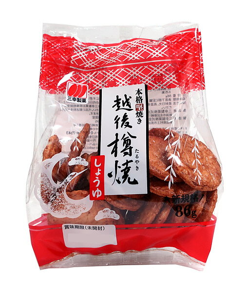 【送料無料】★まとめ買い★ 三幸製菓 越後樽焼しょうゆ 86g ×12個【イージャパンモール】