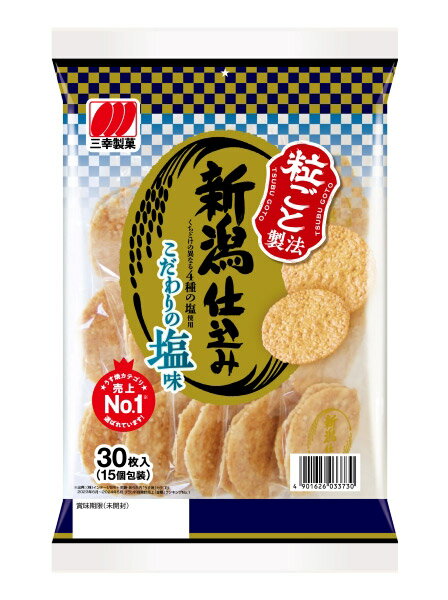 【送料無料】★まとめ買い★ 三幸 新潟仕込み塩味 30枚 ×12個【イージャパンモール】