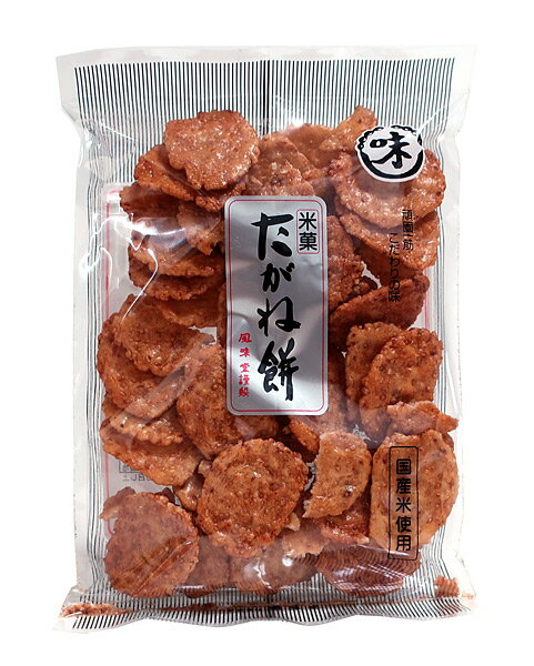 【送料無料】★まとめ買い★ 風味堂 たがね餅 90g ×12個【イージャパンモール】