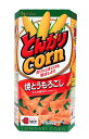 【送料無料】★まとめ買い★ ハウス とんがりコーン焼とうもろこし 68g ×20個【イージャパンモール】