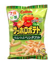 【送料無料】★まとめ買い★ カルビー サッポロポテトつぶつぶベジタブル 24g ×24個【イージャパンモール】