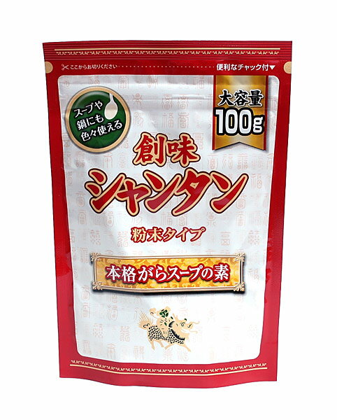 【送料無料】★まとめ買い★　創味　シャンタン粉末タイプ　100G大容量　×10個【イージャパンモール】