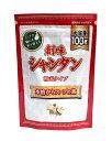 【送料無料】★まとめ買い★ 創味 シャンタン粉末タイプ 100G大容量 ×10個【イージャパンモール】