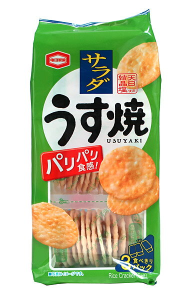 【送料無料】★まとめ買い★ 亀田 サラダうす焼 80g ×12個【イージャパンモール】