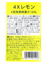 【イージャパンモール】【返品・交換・キャンセル不可】 必ず2通目のメールをご確認ください。 ※本商品は熨斗・包装（ラッピング）はお承り出来ない商品となります。 ※2通目のメールをご案内した後でのキャンセルやお届け先の変更等はお承りできませんのでご注意ください。※商品はご注文（ご決済）後、7-10営業日後で発送（土・日・祝日除く）となります。※配送業者と契約がないため、送付先が北海道・沖縄・離島の場合キャンセルとさせていただきます。※送付先が東北の場合別途300円の送料を加算させていただきます。※掲載商品の在庫について 掲載商品につきましては、他店併売商品となります。 「在庫有り」の記載がありましても、ご注文後に完売やメーカー欠品となる場合がございます。 完売やメーカー欠品の場合には、ご注文をキャンセルとさせて頂く場合がありますので予めご了承下さい。 ※発送予定日は、在庫がある場合の予定日となります。 ※納期が遅れます場合には改めてご連絡させて頂きます。レモン果汁を使用した、4倍希釈タイプのシロップです。 お水や炭酸で割って、レモネードにおすすめな甘めのレモンシロップです。 ●原材料名 糖類（果糖ぶどう糖液糖（国内製造）、砂糖）、レモン／香料、酸味料、保存料（安息香酸Na、パラオキシ安息香酸）、安定剤（ペクチン）、着色料（黄4） ●賞味期限 パッケージに記載 ●保存方法 直射日光、高温になる場所を避けて常温で保存してください。 ●栄養成分（100ml当り） エネルギー・・・213kcal たんぱく質・・・0.1g 脂質・・・0g 炭水化物・・・58.7g 食塩相当量・・・0.06g 1000ml×12個【メーカー・製造または販売元】スミダ飲料株式会社03-3624-1409【広告文責】株式会社イージャパンアンドカンパニーズ 072-875-6666《ご注意ください》 ※本商品はキャンセル・返品・交換不可の商品です。 ※場合によっては上記お日にちよりもお届けまでにお時間をいただく場合がございます。 ※商品の写真はイメージです。 　不良品、内容相違、破損、損傷の場合は良品と交換させていただきますが、完売やメーカー欠品などの場合にはご返金でのご対応とさせていただきます。 　但し、商品到着から3日以内にご連絡をいただけない場合、ご対応致しかねます。 ※本商品は熨斗・包装（ラッピング）はお承り出来ない商品となります。 ※商品がリニューアルしている場合、リニューアル後の商品にてお届けとなる場合がございます。 　リニューアルにより商品内容、容量、パッケージ等が異なる場合であってもキャンセル・返品・交換はお承りしておりません。 ※ご注文後、完売やメーカー欠品等の場合には該当商品をキャンセルとさせていただく場合がありますので予めご了承ください。[関連キーワード：飲料　シロップ　果汁　希釈用　ジュース　ソフトドリンク　割り剤]