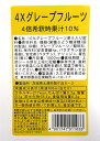 【送料無料】★まとめ買い★　スミダ　4×グレープフルーツ　1L　×12個【イージャパンモール】