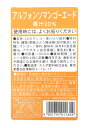 【イージャパンモール】【返品・交換・キャンセル不可】 必ず2通目のメールをご確認ください。 ※本商品は熨斗・包装（ラッピング）はお承り出来ない商品となります。 ※2通目のメールをご案内した後でのキャンセルやお届け先の変更等はお承りできませんのでご注意ください。※商品はご注文（ご決済）後、3-5営業日で発送（土・日・祝日除く）となります。※配送業者と契約がないため、送付先が北海道・沖縄・離島の場合キャンセルとさせていただきます。※本商品は2ケース（24本）ごとに別途送料を頂戴いたします。※掲載商品の在庫について 掲載商品につきましては、他店併売商品となります。 「在庫有り」の記載がありましても、ご注文後に完売やメーカー欠品となる場合がございます。 完売やメーカー欠品の場合には、ご注文をキャンセルとさせて頂く場合がありますので予めご了承下さい。 ※発送予定日は、在庫がある場合の予定日となります。 ※納期が遅れます場合には改めてご連絡させて頂きます。マンゴーの王様と呼ばれるアルフォンソマンゴー果汁を使用したアイテムです。 果汁20％ ●原材料名 糖類（果糖ぶどう糖液糖（国内製造）砂糖）、マンゴー、酸味料、香料、保存料（安息香酸Na、パラオキシ安息香酸）、着色料（黄5、黄4） ●賞味期限 パッケージに記載 ●保存方法 直射日光や高温になる場所を避け、常温で保存して下さい。 ●栄養成分（原液100ml当り） エネルギー・・・260kcal たんぱく質・・・0.2g 脂質・・・0g 炭水化物・・・70g 食塩相当量・・・0.05g 1000ml×12個【メーカー・製造または販売元】スミダ飲料株式会社03-3624-1409【広告文責】株式会社イージャパンアンドカンパニーズ 072-875-6666《ご注意ください》 ※本商品はキャンセル・返品・交換不可の商品です。 ※場合によっては上記お日にちよりもお届けまでにお時間をいただく場合がございます。 ※商品の写真はイメージです。 　不良品、内容相違、破損、損傷の場合は良品と交換させていただきますが、完売やメーカー欠品などの場合にはご返金でのご対応とさせていただきます。 　但し、商品到着から3日以内にご連絡をいただけない場合、ご対応致しかねます。 ※本商品は熨斗・包装（ラッピング）はお承り出来ない商品となります。 ※商品がリニューアルしている場合、リニューアル後の商品にてお届けとなる場合がございます。 　リニューアルにより商品内容、容量、パッケージ等が異なる場合であってもキャンセル・返品・交換はお承りしておりません。 ※ご注文後、完売やメーカー欠品等の場合には該当商品をキャンセルとさせていただく場合がありますので予めご了承ください。[関連キーワード：飲料　シロップ　果汁　希釈用　ジュース　ソフトドリンク　カクテル　焼酎　ハイボール　割り剤]