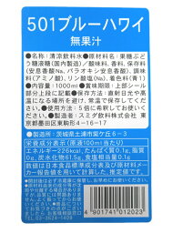 【送料無料】★まとめ買い★　スミダ　501ブルーハワイ　　1L　×12個【イージャパンモール】