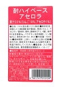 【イージャパンモール】【返品・交換・キャンセル不可】 必ず2通目のメールをご確認ください。 ※本商品は熨斗・包装（ラッピング）はお承り出来ない商品となります。 ※2通目のメールをご案内した後でのキャンセルやお届け先の変更等はお承りできませんのでご注意ください。※商品はご注文（ご決済）後、3-5営業日で発送（土・日・祝日除く）となります。※配送業者と契約がないため、送付先が北海道・沖縄の場合キャンセルとさせていただきます。※本商品は2ケース（24本）ごとに別途送料を頂戴いたします。※掲載商品の在庫について 掲載商品につきましては、他店併売商品となります。 「在庫有り」の記載がありましても、ご注文後に完売やメーカー欠品となる場合がございます。 完売やメーカー欠品の場合には、ご注文をキャンセルとさせて頂く場合がありますので予めご了承下さい。 ※発送予定日は、在庫がある場合の予定日となります。 ※納期が遅れます場合には改めてご連絡させて頂きます。爽やかで甘酸っぱい風味が特徴 酎ハイに適したアイテムで、さわやかな味わいです。（りんご果汁入り） お好みにより、薄めてお使いください。 果汁20％（りんご19％、アセロラ1％） ●原材料名 果糖ぶどう糖液糖（国内製造）、砂糖、果実（リンゴ、アセロラ）／酸味料、香料、保存料（安息香酸Na、パラオキシ安息香酸）、調味料（アミノ酸）、リン酸塩（Na）、着色料（赤102、赤2） ●賞味期限 パッケージに記載 ●保存方法 直射日光や高温になる場所を避け、常温で保存して下さい。 ●栄養成分（原液100ml当り） エネルギー・・・124kcal たんぱく質・・・0.2g 脂質・・・0g 炭水化物・・・34.1g 食塩相当量・・・0.4g 1000ml×12個【メーカー・製造または販売元】スミダ飲料株式会社03-3624-1409【広告文責】株式会社イージャパンアンドカンパニーズ 072-875-6666《ご注意ください》 ※本商品はキャンセル・返品・交換不可の商品です。 ※場合によっては上記お日にちよりもお届けまでにお時間をいただく場合がございます。 ※商品の写真はイメージです。 　不良品、内容相違、破損、損傷の場合は良品と交換させていただきますが、完売やメーカー欠品などの場合にはご返金でのご対応とさせていただきます。 　但し、商品到着から3日以内にご連絡をいただけない場合、ご対応致しかねます。 ※本商品は熨斗・包装（ラッピング）はお承り出来ない商品となります。 ※商品がリニューアルしている場合、リニューアル後の商品にてお届けとなる場合がございます。 　リニューアルにより商品内容、容量、パッケージ等が異なる場合であってもキャンセル・返品・交換はお承りしておりません。 ※ご注文後、完売やメーカー欠品等の場合には該当商品をキャンセルとさせていただく場合がありますので予めご了承ください。[関連キーワード：飲料　シロップ　果汁　希釈用　ジュース　ソフトドリンク　カクテル　焼酎　ハイボール　割り剤]