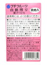 【送料無料】★まとめ買い★ スミダ プチフルーツ白桃搾り(果肉入り) 1L ×12個【イージャパンモール】