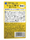 ★まとめ買い★　スミダ　プチフルーツりんご搾り（果肉入り）　　1L　×12個【イージャパンモール】