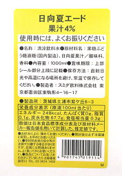 ★まとめ買い★　スミダ　日向夏エード　　1L　×12個【イージャパンモール】