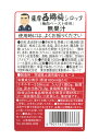 【送料無料】★まとめ買い★ スミダ 薩摩西郷梅シロップ 1L ×12個【イージャパンモール】