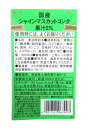 【送料無料】★まとめ買い★　スミダ　国産　シャインマスカットコンク　　1L　×12個【イージャパンモール】