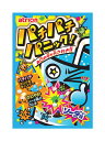 【送料無料】★まとめ買い★ アトリオン製菓 パチパチパニックソーダ 5g ×20個【イージャパンモール】