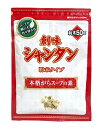 【送料無料】★まとめ買い★ 創味 シャンタン粉末タイプ 50G ×20個【イージャパンモール】