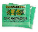 【送料無料】マルニ 抹茶塩 小袋(1g×100P)×10個【代引不可】【イージャパンモール】