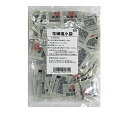 【送料無料】マルニ 花椒塩 小袋(1g×100P)×10個【代引不可】【イージャパンモール】