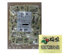 【送料無料】マルニ 梅塩 小袋(1g×100P)×10個【代引不可】【イージャパンモール】