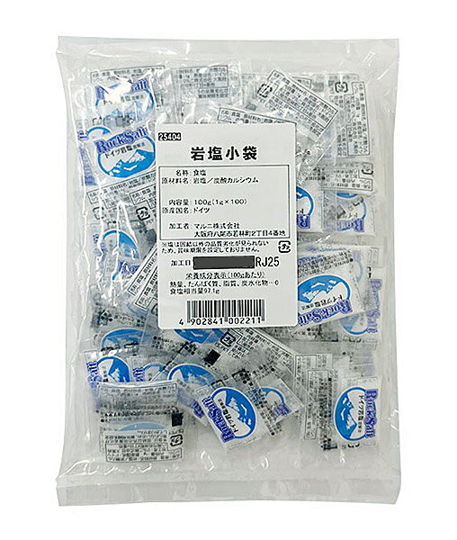 【送料無料】マルニ　岩塩小袋（1g×100P）×10個【イージャパンモール】