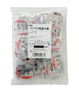 【送料無料】マルニ アンデス岩塩小袋(1g×100P)×10個【代引不可】【イージャパンモール】