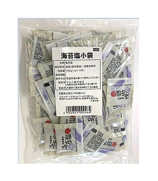 【送料無料】マルニ 海苔塩小袋(1g×100P)×10個【代引不可】【イージャパンモール】