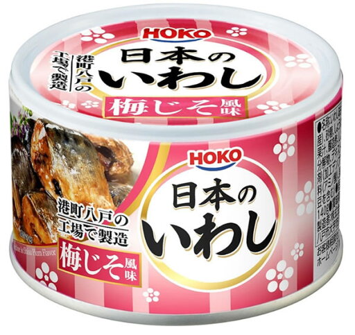 【送料無料】(株)宝幸 日本のいわし 味付け&梅じそ風味各6缶セット【ギフト館】 【送料無料】(株)宝幸 日本のいわし 味付け&梅じそ風味各6缶セット【ギフト館】