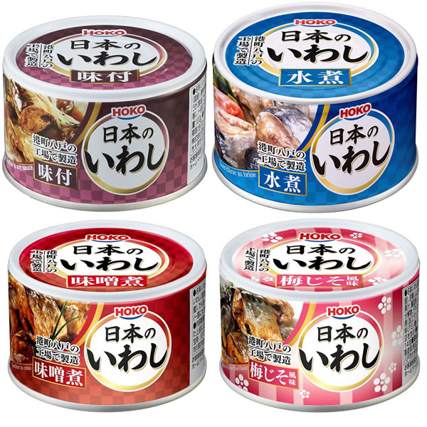 【送料無料】(株)宝幸 日本のいわし4種 計12缶セット【ギフト館】