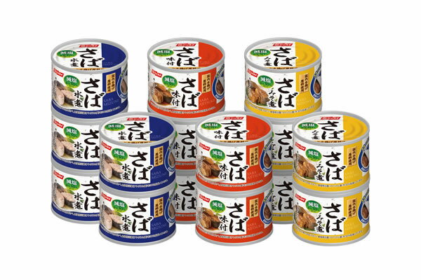 【送料無料】(株)ニッスイ 減塩30% さば缶3種 計15缶セット【ギフト館】