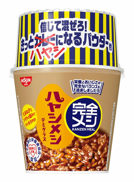 【送料無料】★まとめ買い★ 日清 完全メシハヤシメシデミグラス 119G ×6個【イージャパンモール】