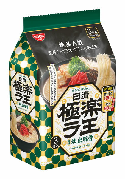 ★まとめ買い★ 日清 極楽ラ王 濃厚炊出豚骨 3食パック 321g 9個【イージャパンモール】