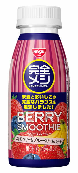 【イージャパンモール】【返品・交換・キャンセル不可】 ※ご注文確認メールは2通送信されます。 送料等の変更がございますので、当店からのご注文確認メール（2通目)を必ずご確認ください。 ※2通目のメールをご案内した後でのキャンセルやお届け先の変更等はお承りできませんのでご注意ください。 ※本商品は熨斗・包装（ラッピング）はお承り出来ない商品となります。※商品はご注文（ご決済）後、3-5営業日で発送（土・日・祝日除く）となります。※配送業者と契約がないため、送付先が北海道・沖縄・離島の場合キャンセルとさせていただきます。※送付先が東北の場合別途300円の送料を加算させていただきます。※掲載商品の在庫について 掲載商品につきましては、他店併売商品となります。 「在庫有り」の記載がありましても、ご注文後に完売やメーカー欠品となる場合がございます。 完売やメーカー欠品の場合には、ご注文をキャンセルとさせて頂く場合がありますので予めご了承下さい。 ※発送予定日は、在庫がある場合の予定日となります。 ※納期が遅れます場合には改めてご連絡させて頂きます。栄養とおいしさの完全なバランスを追求したベリースムージー。 いちご、ブルーベリー、バナナなどの、爽やかな甘みと酸味が口いっぱいに広がります。 ●原材料名 豆乳（国内製造）、砂糖、ストロベリー果汁、脱脂粉乳、ブルーベリー果汁、バナナ果汁、植物油脂、コラーゲンペプチド、シトラスファイバー、酵母、酵母含有加工食品、納豆菌エキス入り食用油脂／安定剤（ペクチン、大豆多糖類）、酸味料、着色料（トマトリコピン、クチナシ）、香料、乳化剤、甘味料（アセスルファムK、スクラロース）、V．C、酸化Mg、塩化K、ピロリン酸鉄、V．B6、パントテン酸Ca、V．E、V．B2、V．B1、V．A、葉酸、V．D、V．B12、（一部に大豆・乳成分・バナナ・ゼラチン・オレンジを含む） ●本品に含まれるアレルギー物質 大豆・乳成分・バナナ・ゼラチン・オレンジ （※使用する原材料の変更などにより、ウェブサイトに掲載されているアレルゲン情報と、製品パッケージに記載されている内容が異なる場合もございます。 ご購入、お召し上がりの際には、お手元の製品パッケージの表示でアレルゲン情報をご確認ください。 ） ●賞味期限 パッケージに記載 ●栄養成分（1本(235ml)当り） 熱量・・・126kcal たんぱく質・・・5.3g 脂質・・・3.1g 　飽和脂肪酸・・・0.6g 　n-3系脂肪酸・・・0.2g 　n-6系脂肪酸・・・1.4g 炭水化物・・・20.3g 　糖質・・・18.2g 　食物繊維・・・2.1g 食塩相当量・・・0.3g ビタミンA・・・101μg ビタミンD・・・3.7μg ビタミンE・・・1.1mg ビタミンK・・・18μg ビタミンB1・・・0.2mg ビタミンB2・・・0.3mg ナイアシン・・・3mg ビタミンB6・・・2.1mg ビタミンB12・・・0.5μg 葉酸・・・56μg パントテン酸・・・0.9mg ビオチン・・・11μg ビタミンC・・・26mg カリウム・・・202mg カルシウム・・・93mg マグネシウム・・・31mg リン・・・88mg 鉄・・・0.9mg 亜鉛・・・1.1mg 銅・・・0.1mg マンガン・・・0.4mg ヨウ素・・・41μg セレン・・・6μg クロム・・・1μg モリブデン・・・10μg 235ml×12個【メーカー・製造または販売元】日清食品株式会社0120-923-301【広告文責】株式会社イージャパンアンドカンパニーズ 072-875-6666《ご注意ください》 ※本商品はキャンセル・返品・交換不可の商品です。 ※商品の写真はイメージです。 お手元に届く商品は、商品名に記載してある色・柄・型番の商品が届きます。 ※本商品は簡易梱包でのお届けとなります。 ※場合によっては上記お日にちよりもお届けまでにお時間をいただく場合がございます。 ※商品がリニューアルしている場合、リニューアル後の商品をお届けする場合がございます。 リニューアルにより商品内容、容量、パッケージ等が異なる場合であってもキャンセル・返品・交換はお承りしておりません。 ※ご注文をご確認および承らせて頂いた後に、欠品やメーカー廃盤等で商品がご用意出来ない場合は、該当商品をキャンセルとさせて頂きます。 ※不良品、内容相違、破損、損傷の場合は良品と交換させていただきますが、完売やメーカー欠品などの場合にはご返金でのご対応とさせていただきます。 但し、商品到着から3日以内にご連絡をいただけない場合、ご対応致しかねます。[関連キーワード：飲料　果汁飲料　ジュース　ソフトドリンク　すむーじー]