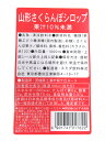 【イージャパンモール】【返品・交換・キャンセル不可】 必ず2通目のメールをご確認ください。 ※本商品は熨斗・包装（ラッピング）はお承り出来ない商品となります。 ※2通目のメールをご案内した後でのキャンセルやお届け先の変更等はお承りできませんのでご注意ください。※商品はご注文（ご決済）後、3-5営業日で発送（土・日・祝日除く）となります。※配送業者と契約がないため、送付先が北海道・沖縄の場合キャンセルとさせていただきます。※本商品は2ケース（24本）ごとに別途送料を頂戴いたします。※掲載商品の在庫について 掲載商品につきましては、他店併売商品となります。 「在庫有り」の記載がありましても、ご注文後に完売やメーカー欠品となる場合がございます。 完売やメーカー欠品の場合には、ご注文をキャンセルとさせて頂く場合がありますので予めご了承下さい。 ※発送予定日は、在庫がある場合の予定日となります。 ※納期が遅れます場合には改めてご連絡させて頂きます。ほどよい甘みと酸味のバランスが絶妙 ソフトドリンクやカクテル、サワー、マッコリなどの割材として御使用下さい。 果汁10％未満 ●原材料名 糖類（果糖ぶどう糖液糖、砂糖）、さくらんぼ果汁、香料、着色料(カラメル、赤102) ●賞味期限 パッケージに記載 ●保存方法 直射日光や高温になる場所を避け、常温で保存して下さい。 ●栄養成分（原液100ml当り） エネルギー・・・265kcal たんぱく質・・・0g 脂質・・・0g 炭水化物・・・70.4g 食塩相当量・・・0.07g 1000ml【メーカー・製造または販売元】スミダ飲料株式会社03-3624-1409【広告文責】株式会社イージャパンアンドカンパニーズ 072-875-6666《ご注意ください》 ※本商品はキャンセル・返品・交換不可の商品です。 ※場合によっては上記お日にちよりもお届けまでにお時間をいただく場合がございます。 ※商品の写真はイメージです。 　不良品、内容相違、破損、損傷の場合は良品と交換させていただきますが、完売やメーカー欠品などの場合にはご返金でのご対応とさせていただきます。 　但し、商品到着から3日以内にご連絡をいただけない場合、ご対応致しかねます。 ※本商品は熨斗・包装（ラッピング）はお承り出来ない商品となります。 ※商品がリニューアルしている場合、リニューアル後の商品にてお届けとなる場合がございます。 　リニューアルにより商品内容、容量、パッケージ等が異なる場合であってもキャンセル・返品・交換はお承りしておりません。 ※ご注文後、完売やメーカー欠品等の場合には該当商品をキャンセルとさせていただく場合がありますので予めご了承ください。[関連キーワード：飲料　シロップ　果汁　希釈用　ジュース　ソフトドリンク　カクテル　焼酎　ハイボール　割り剤]