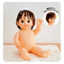 【数量限定】お風呂もいっしょよぽぽちゃん【イージャパンモール】