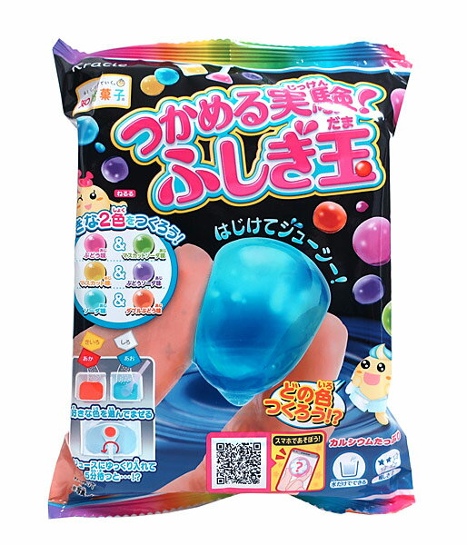 ★まとめ買い★　クラシエフーズ販売（株）　つかめる実験！ふしぎ玉　×7個【イージャパンモール】