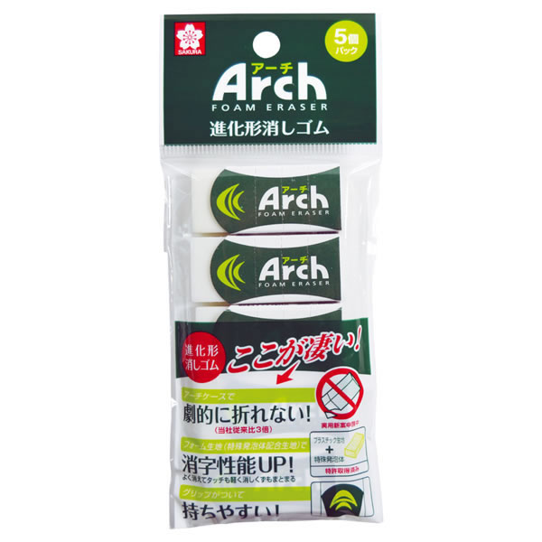 サクラクレパス　アーチ消しゴム60−5Pパック　RFAS−5P【返品・交換・キャンセル不可】【イージャパンモール】