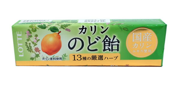 【イージャパンモール】【返品・交換・キャンセル不可】 ※ご注文確認メールは2通送信されます。 送料等の変更がございますので、当店からのご注文確認メール（2通目)を必ずご確認ください。 ※2通目のメールをご案内した後でのキャンセルやお届け先の変更等はお承りできませんのでご注意ください。 ※本商品は熨斗・包装（ラッピング）はお承り出来ない商品となります。※商品はご注文（ご決済）後、3-5営業日で発送（土・日・祝日除く）となります。※配送業者と契約がないため、送付先が北海道・沖縄・離島の場合キャンセルとさせていただきます。※送付先が東北の場合別途300円の送料を加算させていただきます。※掲載商品の在庫について 掲載商品につきましては、他店併売商品となります。 「在庫有り」の記載がありましても、ご注文後に完売やメーカー欠品となる場合がございます。 完売やメーカー欠品の場合には、ご注文をキャンセルとさせて頂く場合がありますので予めご了承下さい。 ※発送予定日は、在庫がある場合の予定日となります。 ※納期が遅れます場合には改めてご連絡させて頂きます。日本の大地で丁寧に育てたカリンを抽出条件や抽出温度にこだわって作った、こだわりのカリンエキスをはじめとし、世界中から1種1種ロッテが独自に厳選・ブレンドした13種のハーブエキス、ハッカ精油を使用した清涼素材等、自然由来の魅力的な素材のおいしさを1粒にぎゅっとに詰め込んだのど飴です。 ●原材料名 砂糖（国内製造）、水あめ、ハーブエキス、カリンエキス／香料、カラメル色素、酸味料 ●本品に含まれるアレルギー物質 無し （※使用する原材料の変更などにより、ウェブサイトに掲載されているアレルゲン情報と、製品パッケージに記載されている内容が異なる場合もございます。 ご購入、お召し上がりの際には、お手元の製品パッケージの表示でアレルゲン情報をご確認ください。 ） ●賞味期限 パッケージに記載 ●保存方法 高温多湿の場所、直射日光を避けて保存してください。 ●栄養成分（1パック当り） エネルギー ・・・232kcal たんぱく質 ・・・0g 脂質 ・・・0g 炭水化物 ・・・58.0g 食塩相当量 ・・・0.006g 11粒×10個【メーカー・製造または販売元】株式会社ロッテ0120-302-300【広告文責】株式会社イージャパンアンドカンパニーズ 072-875-6666《ご注意ください》 ※本商品はキャンセル・返品・交換不可の商品です。 ※商品の写真はイメージです。 お手元に届く商品は、商品名に記載してある色・柄・型番の商品が届きます。 ※本商品は簡易梱包でのお届けとなります。 ※場合によっては上記お日にちよりもお届けまでにお時間をいただく場合がございます。 ※商品がリニューアルしている場合、リニューアル後の商品をお届けする場合がございます。 リニューアルにより商品内容、容量、パッケージ等が異なる場合であってもキャンセル・返品・交換はお承りしておりません。 ※ご注文をご確認および承らせて頂いた後に、欠品やメーカー廃盤等で商品がご用意出来ない場合は、該当商品をキャンセルとさせて頂きます。 ※不良品、内容相違、破損、損傷の場合は良品と交換させていただきますが、完売やメーカー欠品などの場合にはご返金でのご対応とさせていただきます。 但し、商品到着から3日以内にご連絡をいただけない場合、ご対応致しかねます。[関連キーワード：お菓子　キャンディ　アメ　カリン　のどあめ　ハッカ]