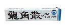 【送料無料】★まとめ買い★ 龍角散 龍角散ののどすっきり飴スティック 10粒 ×10個【イージャパンモール】