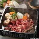 【送料無料】伊勢屋　松阪牛すき焼き【ギフト館】