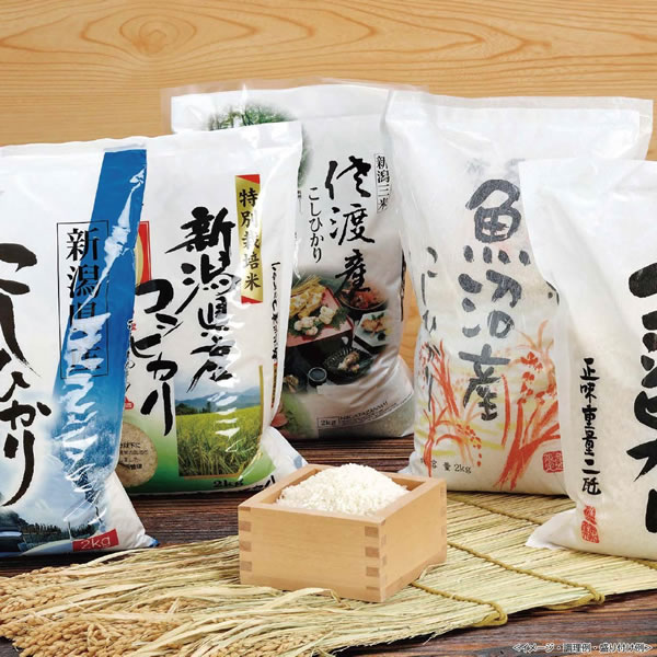 【送料無料】新潟こしひかり　食べくらべセット【ギフト館】