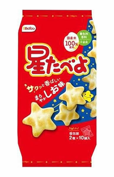 【送料無料】★まとめ買い★ 栗山米菓 星たべよ しお味 20枚 ×12個【イージャパンモール】