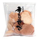 【送料無料】★まとめ買い★ 金吾堂製菓 手ちがいせんべい 180g ×24個【イージャパンモール】