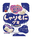 【送料無料】★まとめ買い★ ブルボン しゃりもにグミヨーグルト味 57g ×10個【イージャパンモール】(4)